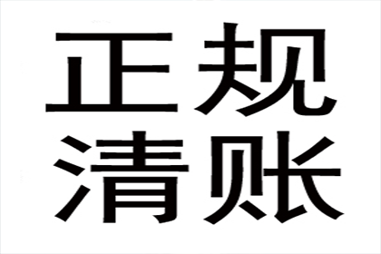 欠款同事可否通过法律途径追讨？